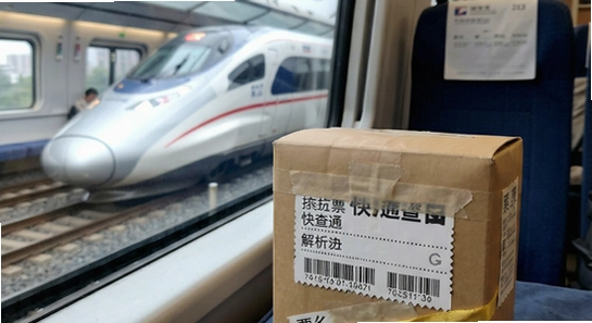 高铁火车票快查通解析包错误解决办法