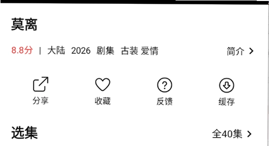 趣谷追剧app最新版下载安装界面,关键词包含趣谷追剧app最新版下载,色彩丰富 无水印 宣传图