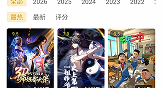 趣谷追剧app最新版下载安装权限设置,关键词包含趣谷追剧app最新版下载
