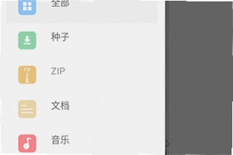 黄豆魔改app安卓版下载(AI短剧)怎么找?2026黄豆魔改app安卓版下载(AI短剧)安装教程