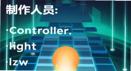 滚动的天空Rolling Distance饭制安装包 下载页面 网盘链接 截图