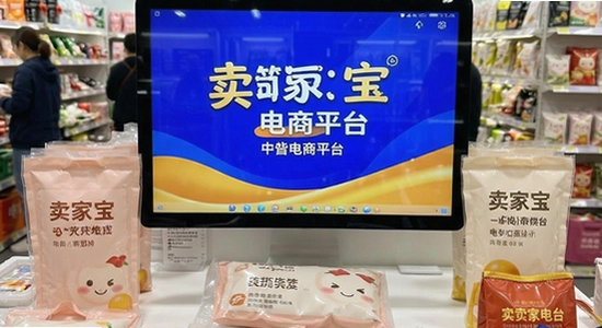 ���ұ�֧����Щ����ƽ̨