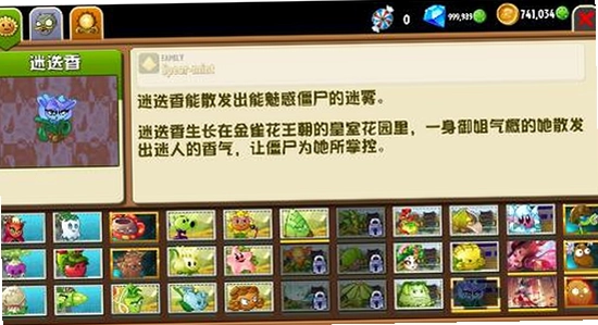 PvZ 2 SHUTTLE���԰氲װ�������,ɫ�ʷḻ ��ˮӡ ����ͼ