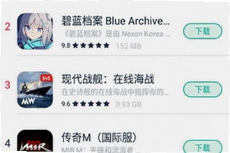 OurPlay极速版官方正版怎么下载安装?OurPlay极速版官方正版2026安装教程