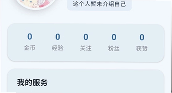 喵盒社区app下载安装 更新版本 应用市场 手机界面,色彩丰富 无水印 宣传图