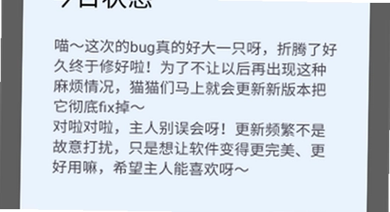 喵盒社区app下载安装 清除缓存 应用管理 操作界面,色彩丰富 无水印 宣传图