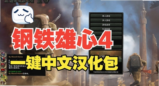 ��������4�ֻ���HOI4��װ������������ʾ��ͼ,�ֻ���Ļ��ʾ����