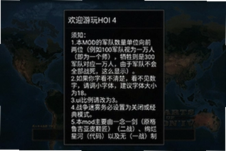 ��������4�����ֻ���(HOI 4)��ô��װ����������4�����ֻ���(HOI 4)2026��װ�̳�