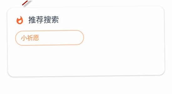 喵盒社区游戏下载app最新版2026 下载渠道对比 手机截图 清晰