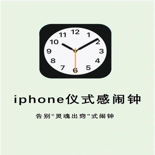 �ֻ�����oneClock��������v4.8.1014.480 ��������