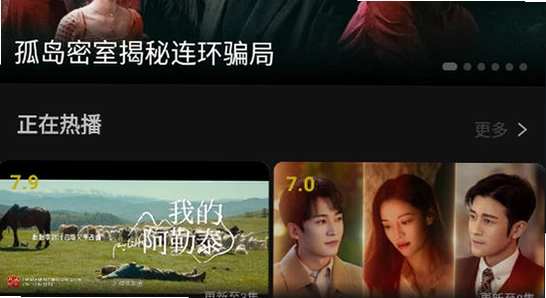 瓜子影视tv版 安装报错排查,色彩丰富 无水印 宣传图