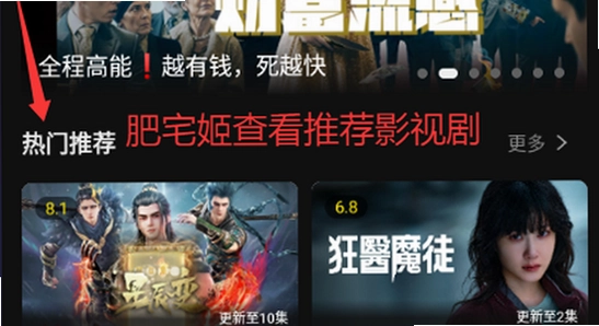 瓜子影视tv版 官方下载页面,色彩丰富 无水印 宣传图