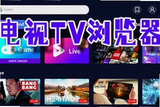 ���������tv�����°汾������ô�ң�2026���������tv�����°汾���ذ�װ�̳�