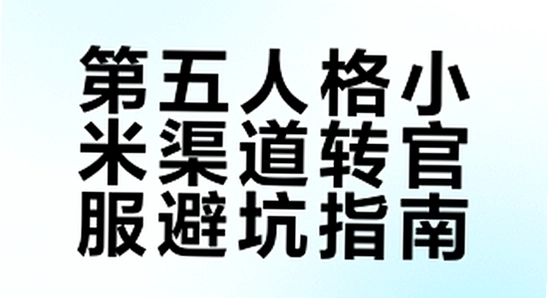 С���ֻ�Ӧ�ù��������ͼ,�����˸�С���������������