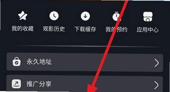 �ɿ�Ӱ��app�ٷ��������°� Ȩ������ �ֻ����� ����