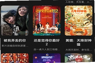 可可影视app官方下载最新版在哪找?可可影视app官方下载最新版安装教程2026