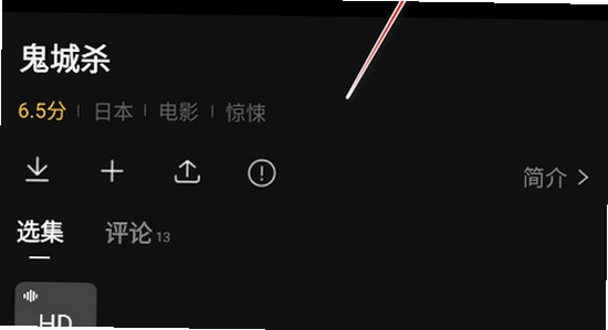 瓜子影视tv版下载官方正版 U盘拷贝安装包,关键词必须包含瓜子影视,色彩丰富 无水印 宣传图