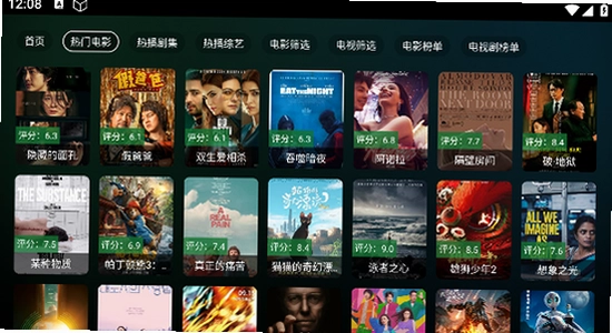 瓜子影视tv版下载官方正版 官方与第三方对比,关键词必须包含瓜子影视,色彩丰富 无水印 宣传图