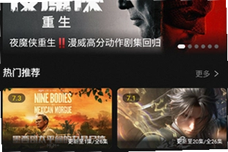 瓜子影视tv版下载官方正版怎么找?2026瓜子影视tv版下载官方正版安装教程