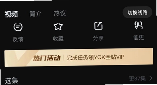 一起看手机版app安装界面截图,关键词包含一起看,色彩丰富 无水印 宣传图