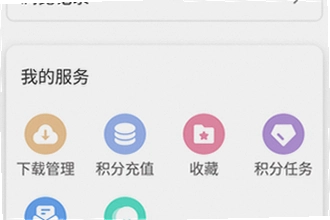 游咔盒子app安卓手机版免费下载安全吗?2026游咔盒子app安卓手机版免费下载安装教程