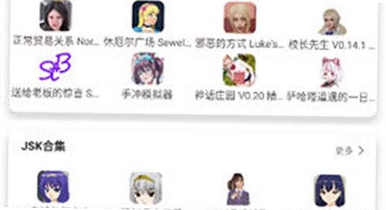 游咔官方版最新版本数字签名验证,无水印 宣传图