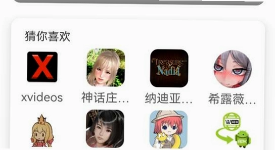 游咔下载官方版最新版本下载页面截图,无水印 宣传图
