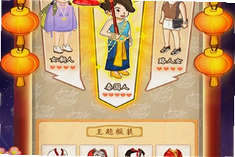 爸爸的面馆无限钞票手机版怎么下载安装?爸爸的面馆无限钞票手机版2026安装教程