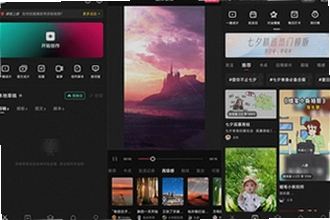 剪映APP解锁付费高级版怎么操作?2026剪映APP解锁付费高级版教程