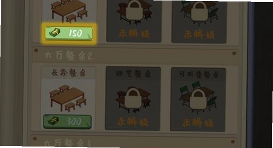 爸爸的面馆无限钞票手机版 游戏内金币界面 面馆装修 截图