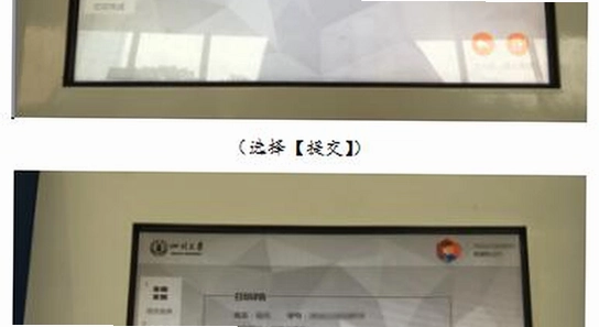 京东秒送商家app官方版下载 闪退排查 手机设置界面