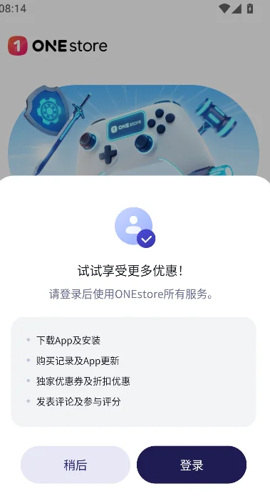one storę�尲׿��app���ؽ�ͼ