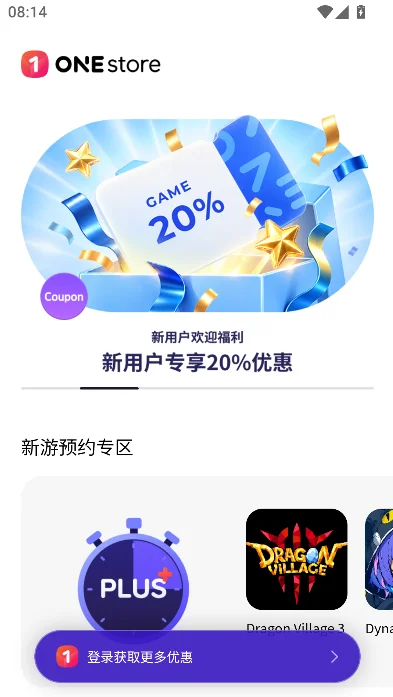 one storę�尲׿��app���ؽ�ͼ