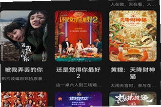 可可影视app官方下载最新版在哪找?2026可可影视app官方下载最新版安装教程