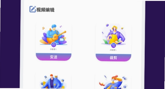 可可影视app官方下载最新版 闪退解决 色彩丰富 无水印 宣传图