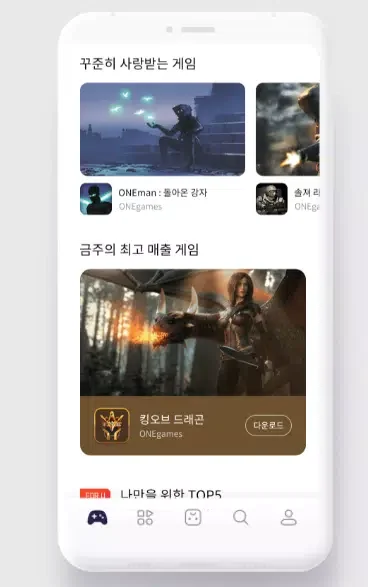 onestore����Ӧ���̵����°�����(원스토어)v7.6.0 ��׿��
