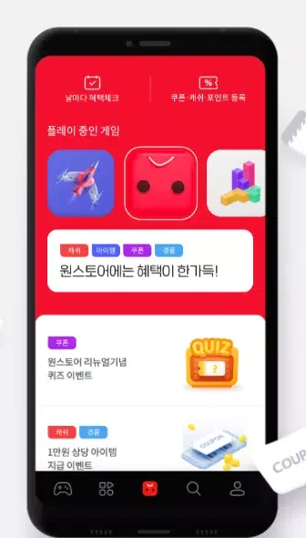 onestore����Ӧ���̵����°�����(원스토어)v7.6.0 ��׿��