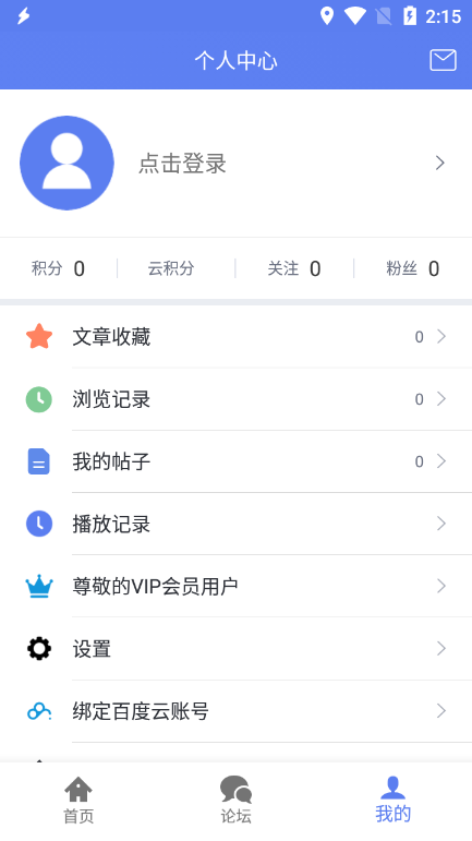��������app��׿����v4.0.0 ���°�