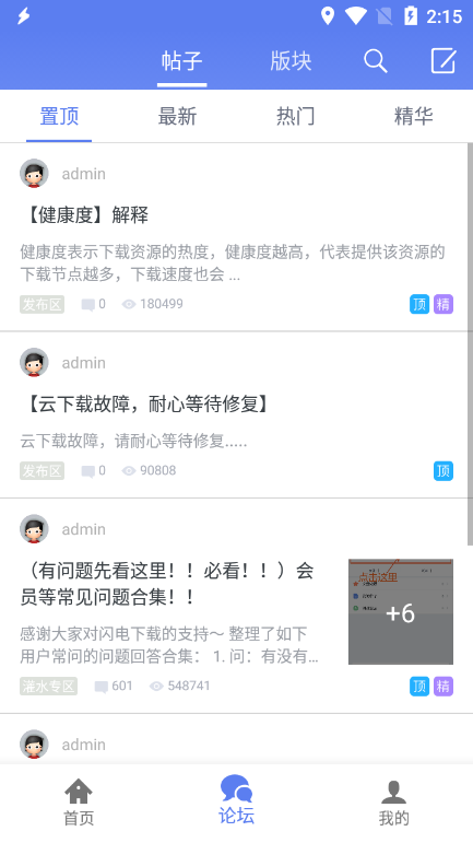 ��������app��׿����v4.0.0 ���°�