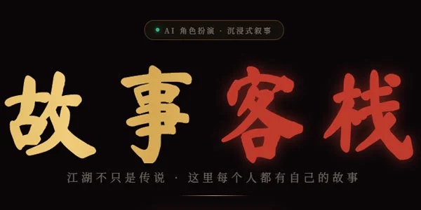 ���¿�ջai