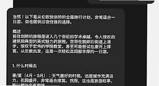 gemini3.0下载安卓安装包 文件校验 安全下载 彩色示意图