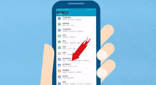 咕噜咕噜app 权限设置 手机屏幕 应用管理 界面截图