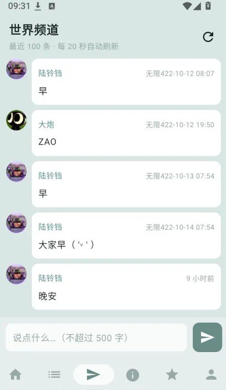 ������̳app�ٷ������ؽ�ͼ