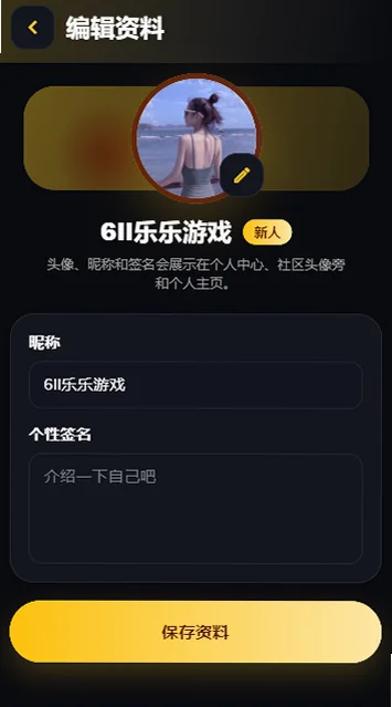 �ƶ��̾�vip�����氲װ����app��ͼ