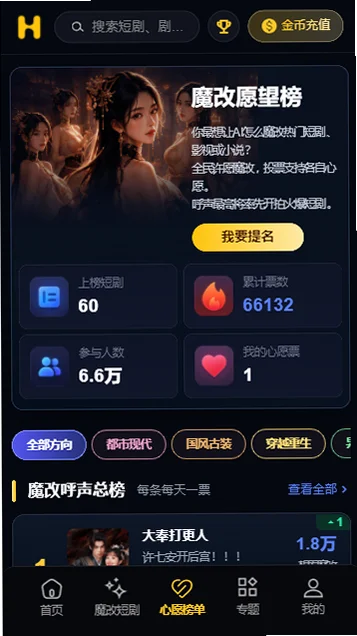 �ƶ��̾�vip�����氲װ����app��ͼ