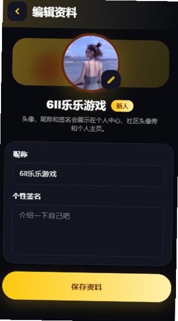 �ƶ��̾��ƽ��app������ؽ�ͼ