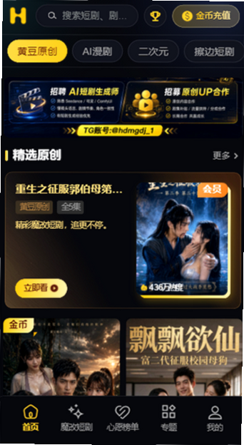 �ƶ��̾��ƽ��app������ؽ�ͼ