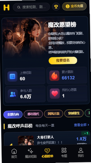 �ƶ��̾��ƽ��app������ؽ�ͼ
