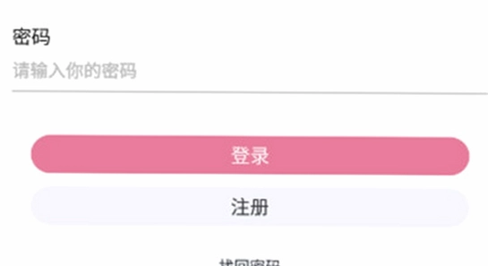 游咔下载官方版最新版本 安装设置 权限 界面