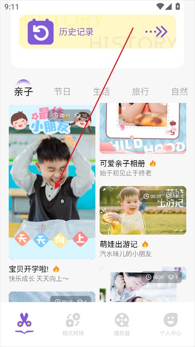 ����AI�ٷ��ֻ�������